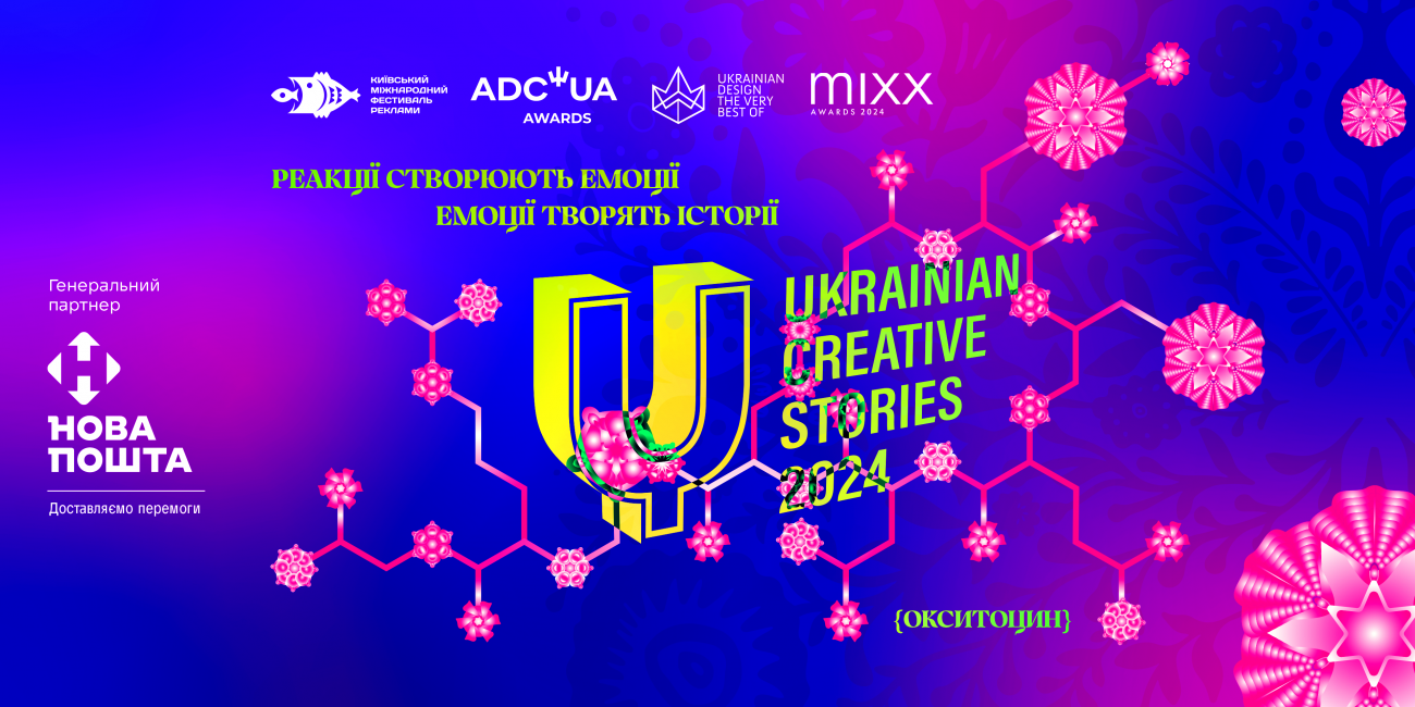 Ukraine Creative Stories